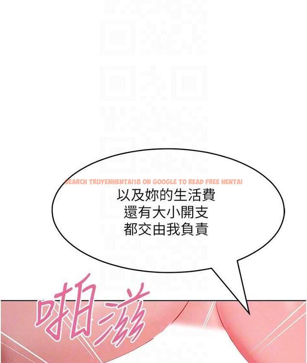 查看漫画讓傲慢女屈服的一百種方法 - 第16話-欠虐的誘人表情 - tymanga.com中的1680523图片