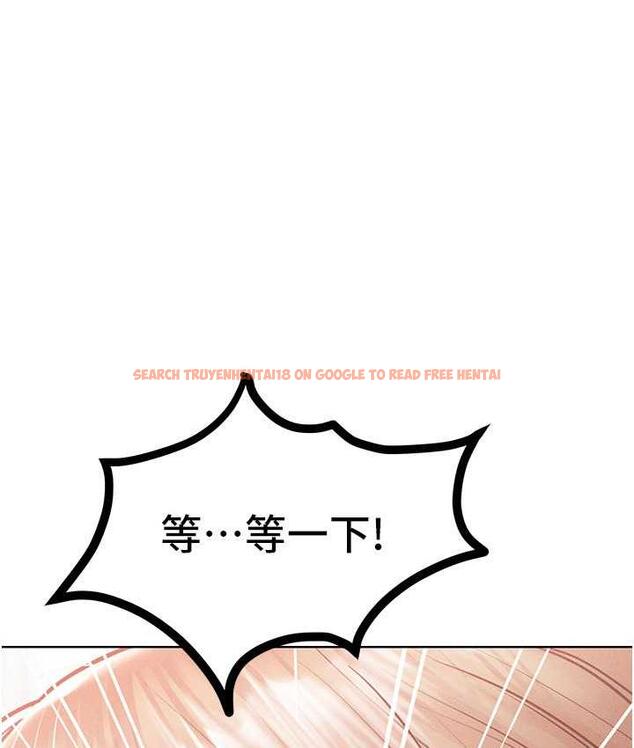 查看漫画讓傲慢女屈服的一百種方法 - 第16話-欠虐的誘人表情 - tymanga.com中的1680534图片