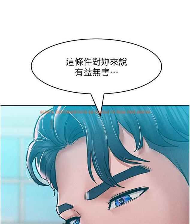 查看漫画讓傲慢女屈服的一百種方法 - 第16話-欠虐的誘人表情 - tymanga.com中的1680542图片