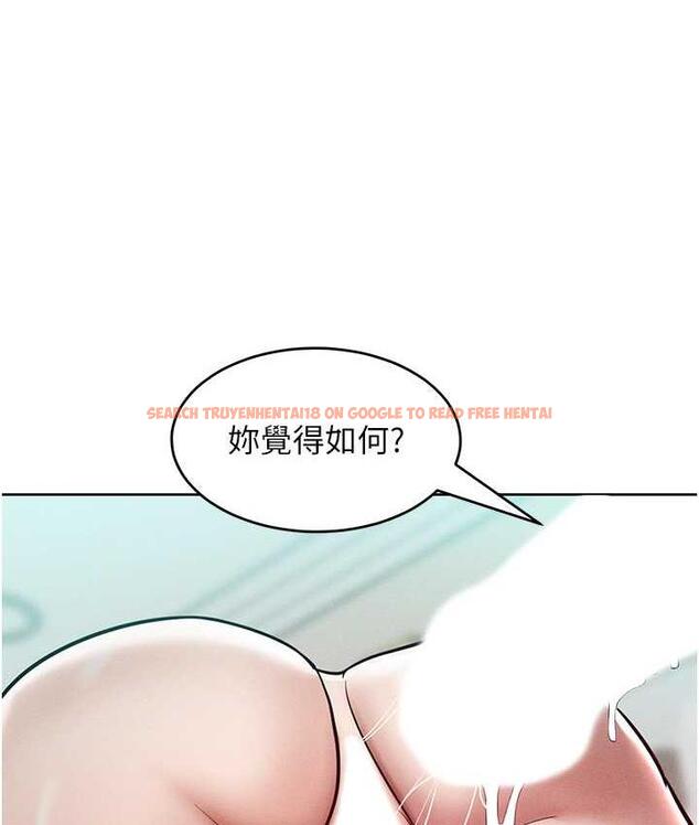 查看漫画讓傲慢女屈服的一百種方法 - 第16話-欠虐的誘人表情 - tymanga.com中的1680544图片