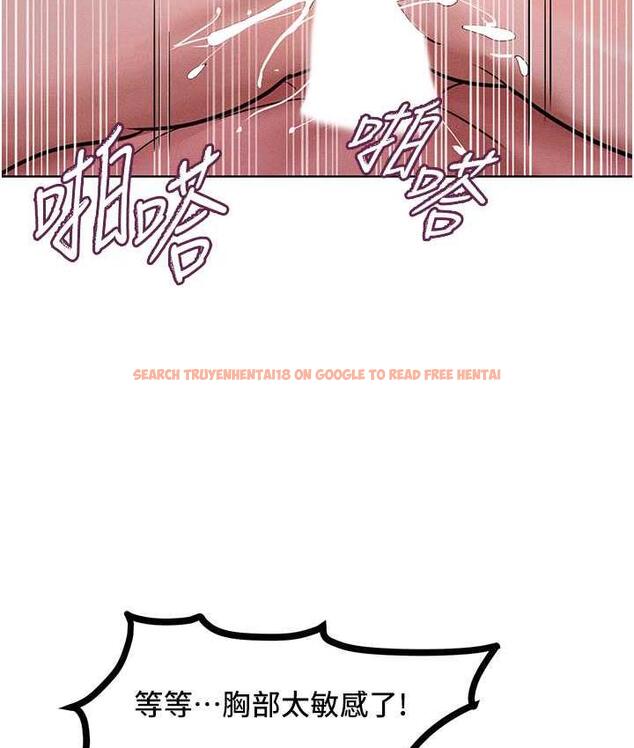 查看漫画讓傲慢女屈服的一百種方法 - 第16話-欠虐的誘人表情 - tymanga.com中的1680556图片