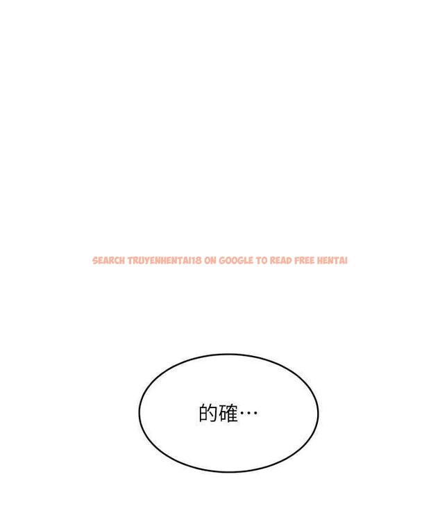 查看漫画讓傲慢女屈服的一百種方法 - 第16話-欠虐的誘人表情 - tymanga.com中的1680560图片
