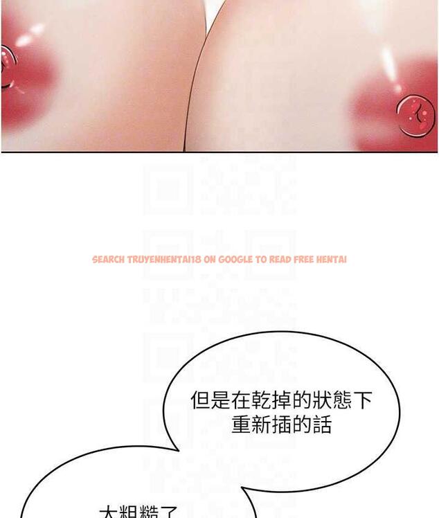 查看漫画讓傲慢女屈服的一百種方法 - 第16話-欠虐的誘人表情 - tymanga.com中的1680579图片
