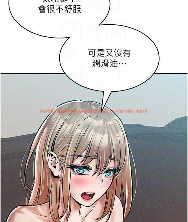 查看漫画讓傲慢女屈服的一百種方法 - 第16話-欠虐的誘人表情 - tymanga.com中的1680580图片