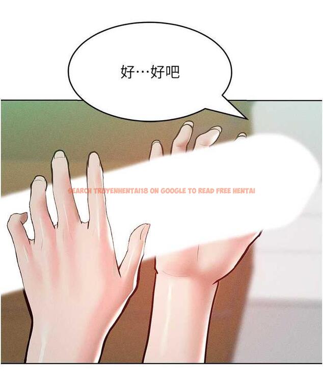 查看漫画讓傲慢女屈服的一百種方法 - 第16話-欠虐的誘人表情 - tymanga.com中的1680583图片