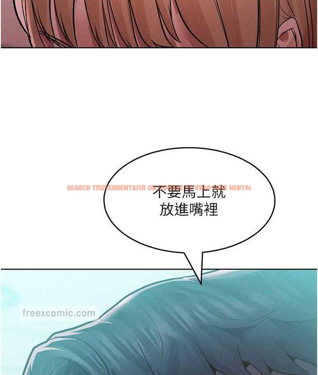 查看漫画讓傲慢女屈服的一百種方法 - 第16話-欠虐的誘人表情 - tymanga.com中的1680588图片