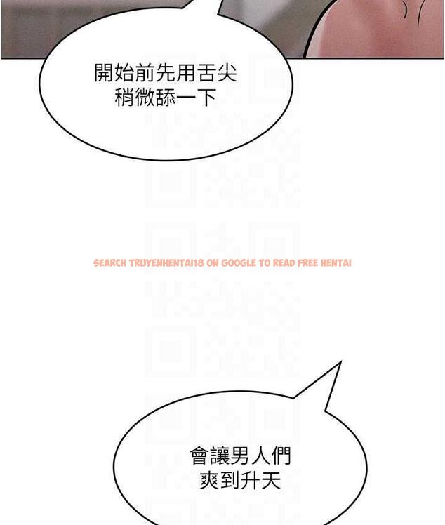 查看漫画讓傲慢女屈服的一百種方法 - 第16話-欠虐的誘人表情 - tymanga.com中的1680590图片