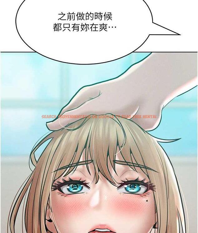 查看漫画讓傲慢女屈服的一百種方法 - 第16話-欠虐的誘人表情 - tymanga.com中的1680593图片