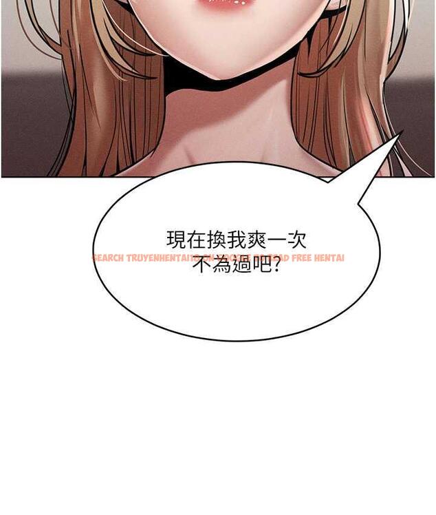 查看漫画讓傲慢女屈服的一百種方法 - 第16話-欠虐的誘人表情 - tymanga.com中的1680594图片