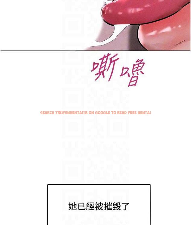 查看漫画讓傲慢女屈服的一百種方法 - 第16話-欠虐的誘人表情 - tymanga.com中的1680602图片