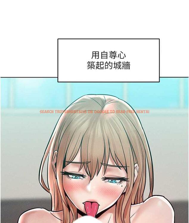 查看漫画讓傲慢女屈服的一百種方法 - 第16話-欠虐的誘人表情 - tymanga.com中的1680604图片