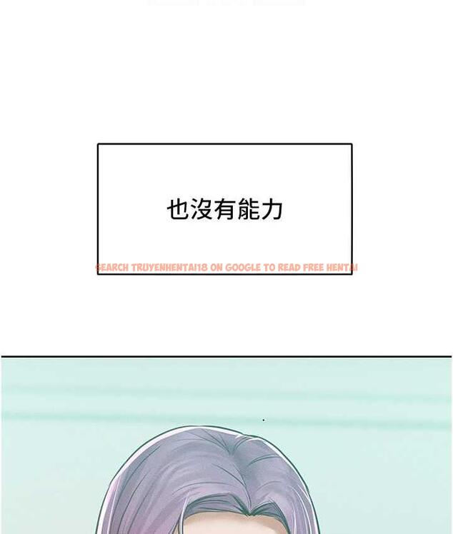 查看漫画讓傲慢女屈服的一百種方法 - 第16話-欠虐的誘人表情 - tymanga.com中的1680610图片