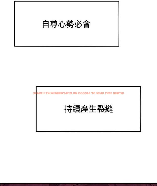 查看漫画讓傲慢女屈服的一百種方法 - 第16話-欠虐的誘人表情 - tymanga.com中的1680613图片