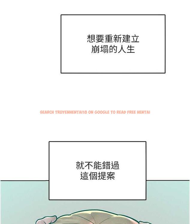 查看漫画讓傲慢女屈服的一百種方法 - 第16話-欠虐的誘人表情 - tymanga.com中的1680620图片