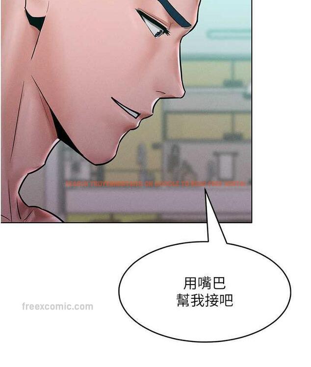 查看漫画讓傲慢女屈服的一百種方法 - 第16話-欠虐的誘人表情 - tymanga.com中的1680630图片