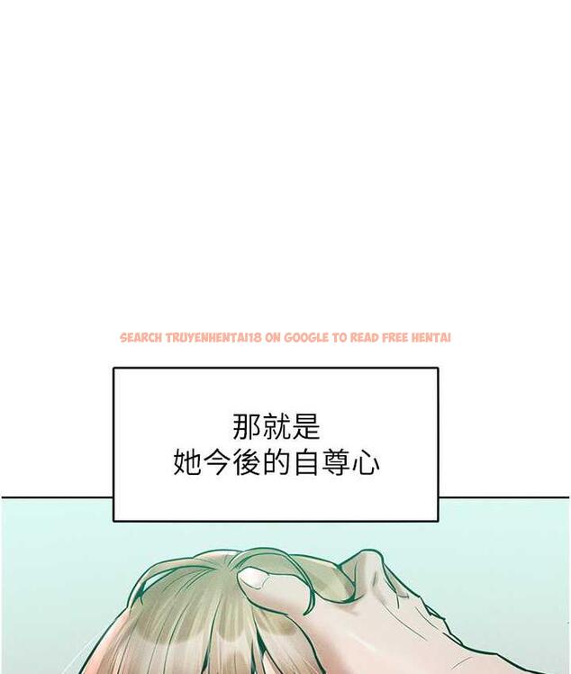 查看漫画讓傲慢女屈服的一百種方法 - 第17話-我不能再任由他擺布了! - tymanga.com中的1697672图片