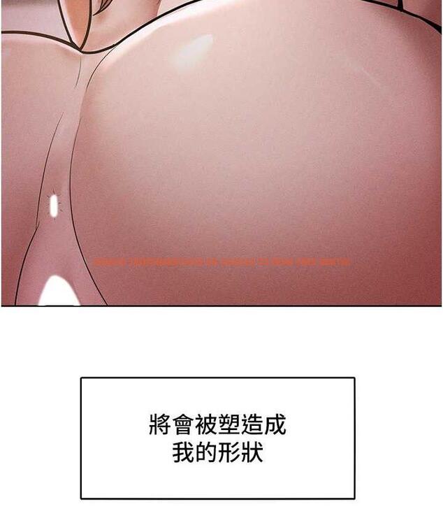 查看漫画讓傲慢女屈服的一百種方法 - 第17話-我不能再任由他擺布了! - tymanga.com中的1697681图片