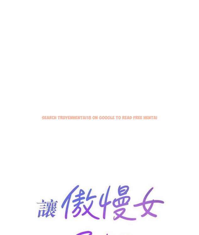 查看漫画讓傲慢女屈服的一百種方法 - 第17話-我不能再任由他擺布了! - tymanga.com中的1697682图片