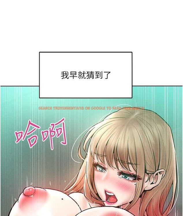 查看漫画讓傲慢女屈服的一百種方法 - 第17話-我不能再任由他擺布了! - tymanga.com中的1697684图片