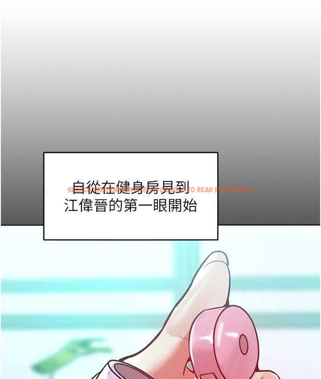 查看漫画讓傲慢女屈服的一百種方法 - 第17話-我不能再任由他擺布了! - tymanga.com中的1697686图片