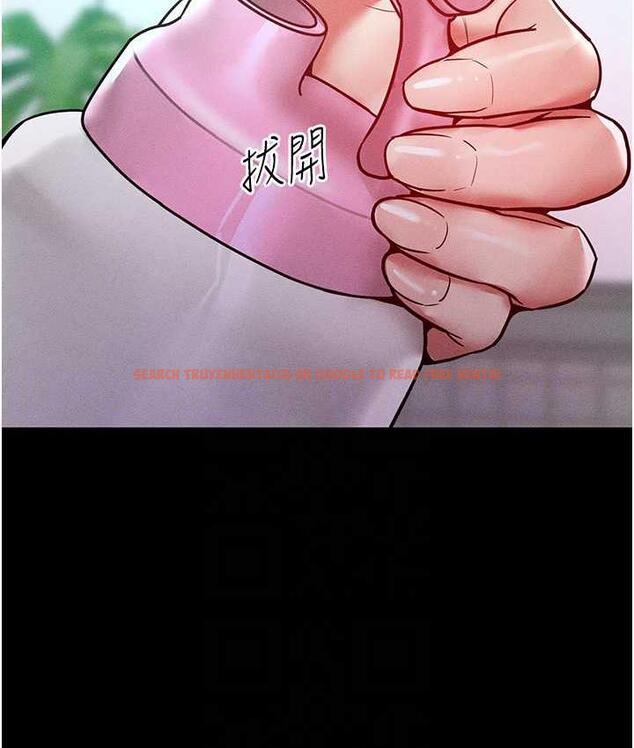 查看漫画讓傲慢女屈服的一百種方法 - 第17話-我不能再任由他擺布了! - tymanga.com中的1697687图片