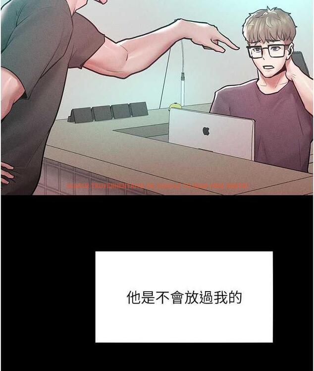 查看漫画讓傲慢女屈服的一百種方法 - 第17話-我不能再任由他擺布了! - tymanga.com中的1697693图片