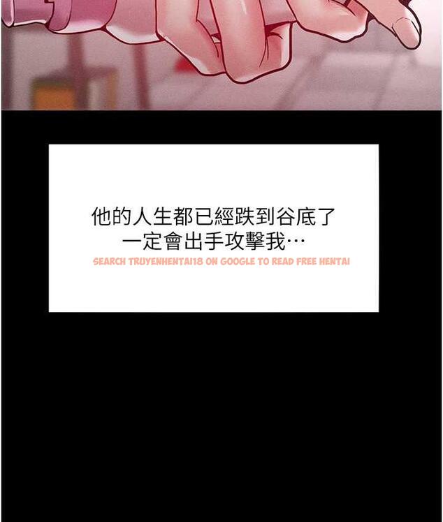 查看漫画讓傲慢女屈服的一百種方法 - 第17話-我不能再任由他擺布了! - tymanga.com中的1697695图片