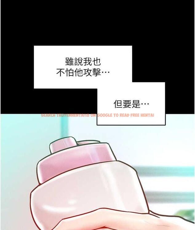 查看漫画讓傲慢女屈服的一百種方法 - 第17話-我不能再任由他擺布了! - tymanga.com中的1697696图片