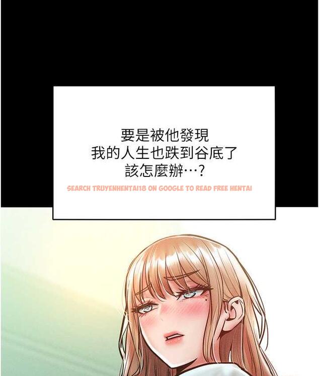 查看漫画讓傲慢女屈服的一百種方法 - 第17話-我不能再任由他擺布了! - tymanga.com中的1697698图片