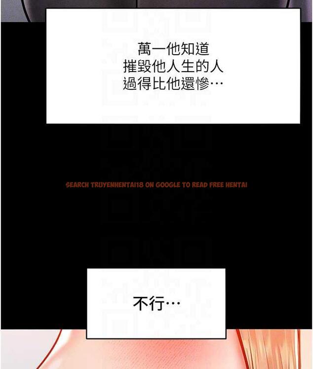 查看漫画讓傲慢女屈服的一百種方法 - 第17話-我不能再任由他擺布了! - tymanga.com中的1697700图片