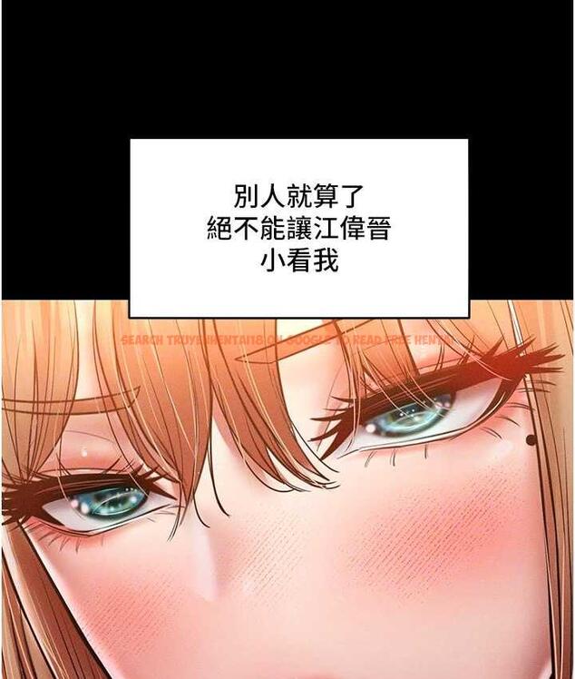 查看漫画讓傲慢女屈服的一百種方法 - 第17話-我不能再任由他擺布了! - tymanga.com中的1697702图片