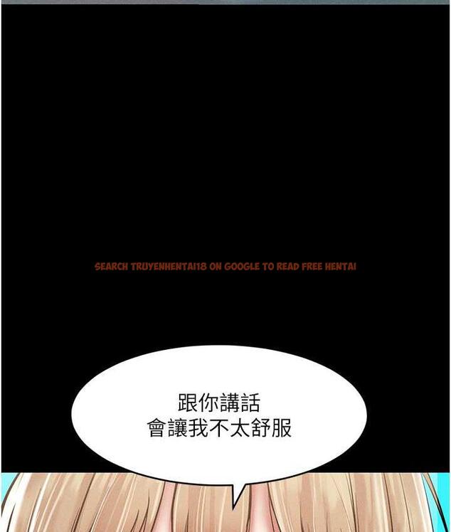 查看漫画讓傲慢女屈服的一百種方法 - 第17話-我不能再任由他擺布了! - tymanga.com中的1697709图片