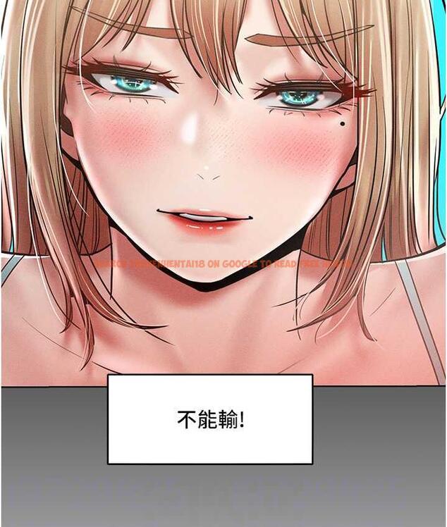 查看漫画讓傲慢女屈服的一百種方法 - 第17話-我不能再任由他擺布了! - tymanga.com中的1697710图片