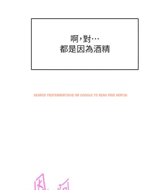 查看漫画讓傲慢女屈服的一百種方法 - 第17話-我不能再任由他擺布了! - tymanga.com中的1697720图片