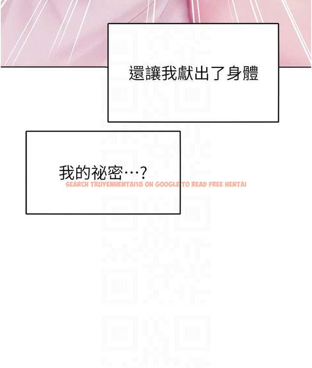 查看漫画讓傲慢女屈服的一百種方法 - 第17話-我不能再任由他擺布了! - tymanga.com中的1697725图片