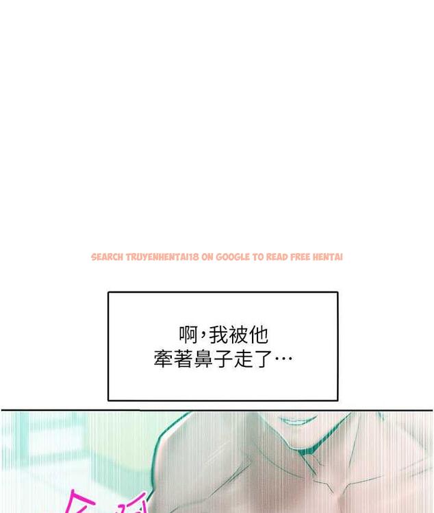 查看漫画讓傲慢女屈服的一百種方法 - 第17話-我不能再任由他擺布了! - tymanga.com中的1697729图片
