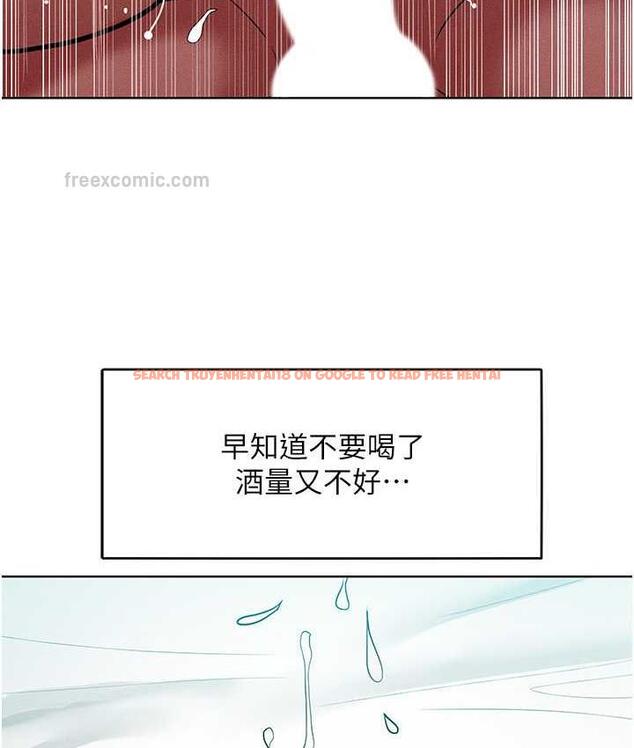 查看漫画讓傲慢女屈服的一百種方法 - 第17話-我不能再任由他擺布了! - tymanga.com中的1697734图片