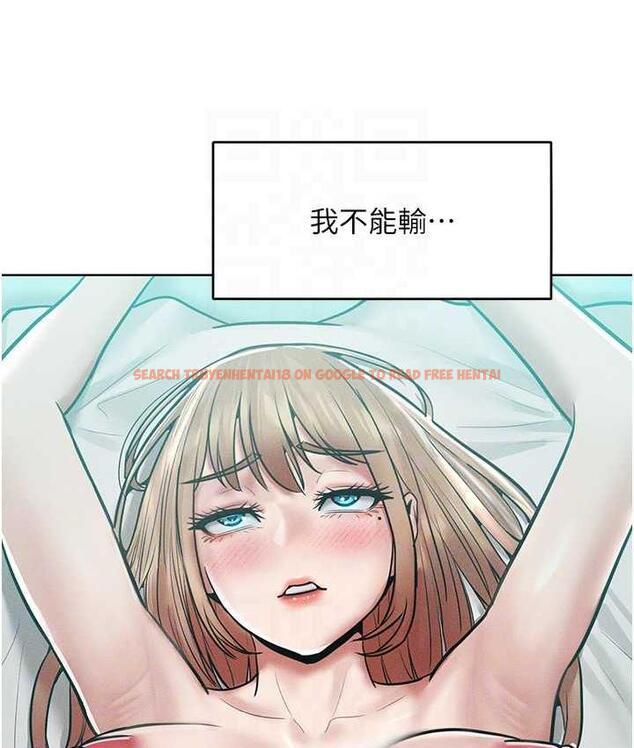 查看漫画讓傲慢女屈服的一百種方法 - 第17話-我不能再任由他擺布了! - tymanga.com中的1697736图片