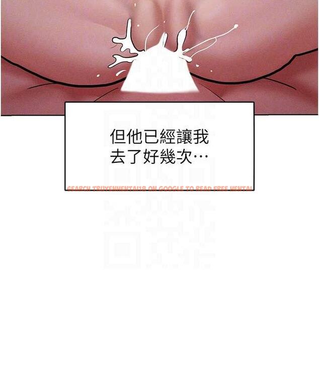 查看漫画讓傲慢女屈服的一百種方法 - 第17話-我不能再任由他擺布了! - tymanga.com中的1697738图片