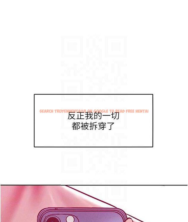 查看漫画讓傲慢女屈服的一百種方法 - 第17話-我不能再任由他擺布了! - tymanga.com中的1697748图片