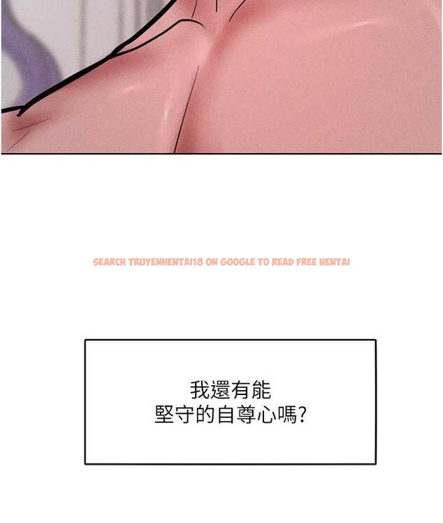 查看漫画讓傲慢女屈服的一百種方法 - 第17話-我不能再任由他擺布了! - tymanga.com中的1697754图片
