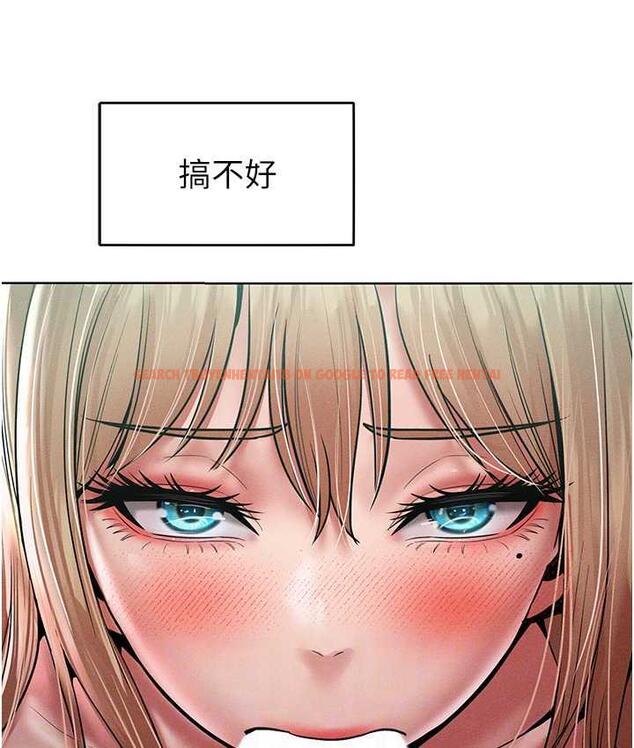 查看漫画讓傲慢女屈服的一百種方法 - 第17話-我不能再任由他擺布了! - tymanga.com中的1697761图片
