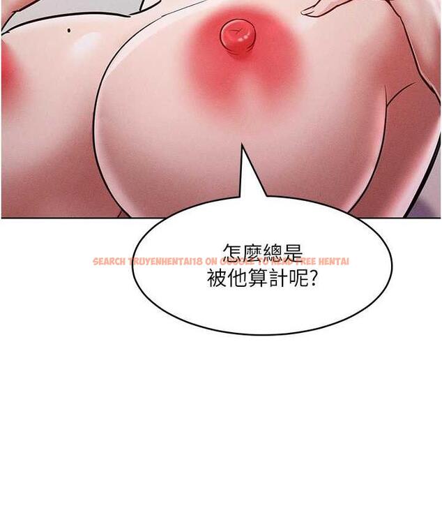 查看漫画讓傲慢女屈服的一百種方法 - 第17話-我不能再任由他擺布了! - tymanga.com中的1697777图片