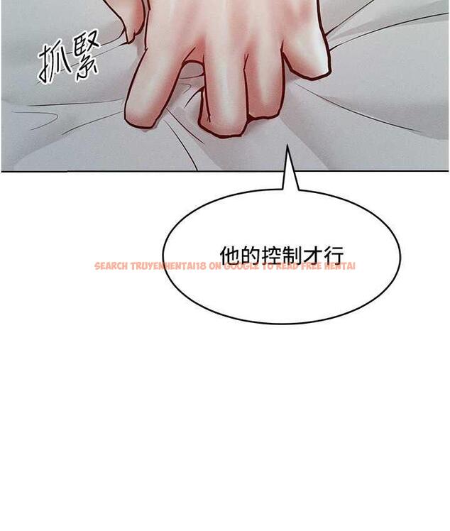 查看漫画讓傲慢女屈服的一百種方法 - 第17話-我不能再任由他擺布了! - tymanga.com中的1697784图片