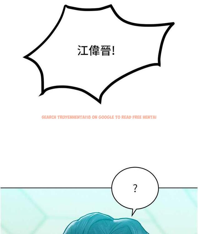 查看漫画讓傲慢女屈服的一百種方法 - 第17話-我不能再任由他擺布了! - tymanga.com中的1697786图片
