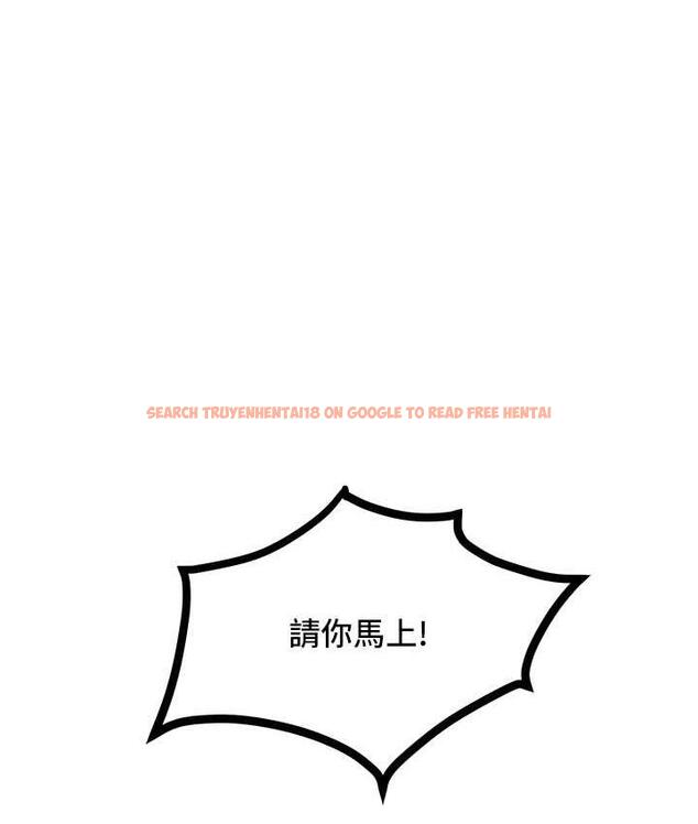 查看漫画讓傲慢女屈服的一百種方法 - 第17話-我不能再任由他擺布了! - tymanga.com中的1697789图片