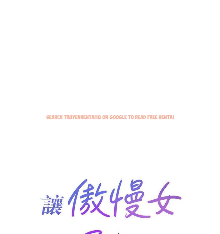查看漫画讓傲慢女屈服的一百種方法 - 第18話-要不要跟我打個賭? - tymanga.com中的1728300图片