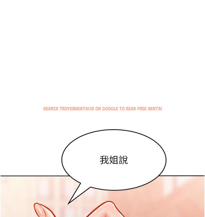 查看漫画讓傲慢女屈服的一百種方法 - 第18話-要不要跟我打個賭? - tymanga.com中的1728302图片