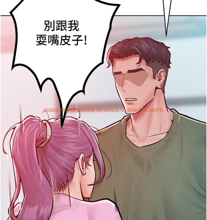 查看漫画讓傲慢女屈服的一百種方法 - 第18話-要不要跟我打個賭? - tymanga.com中的1728310图片