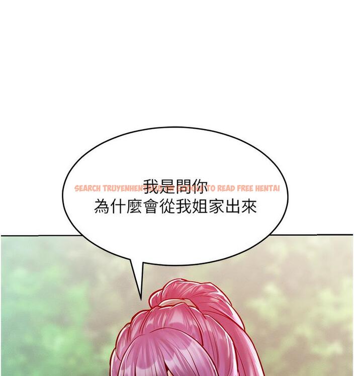 查看漫画讓傲慢女屈服的一百種方法 - 第18話-要不要跟我打個賭? - tymanga.com中的1728318图片